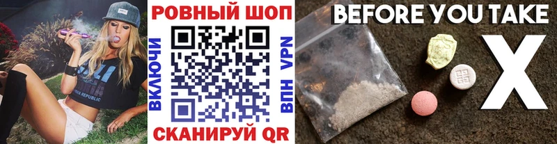 Как найти наркотики Тайшет МЕТАМФЕТАМИН Cocaine МЕФ Канабис ГАШ A-PVP