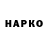 Каннабис планчик furry STALKER