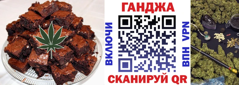 Cannafood марихуана  мега рабочий сайт  Тайшет 