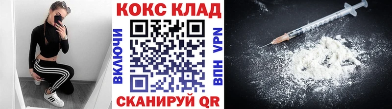 Кокаин FishScale  Тайшет 