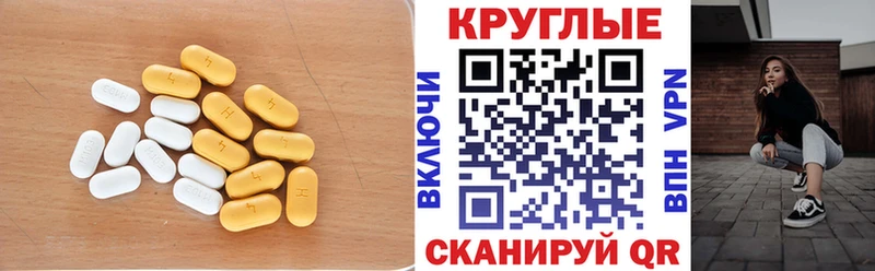 что такое   Тайшет  ЭКСТАЗИ VHQ 