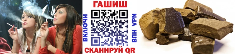 ГАШИШ хэш  Тайшет 