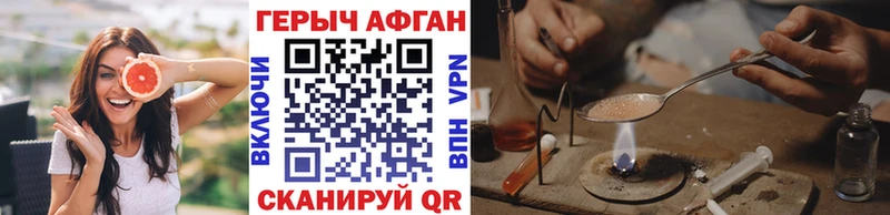 ГЕРОИН VHQ  закладка  KRAKEN ONION  Тайшет 