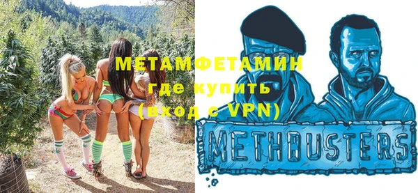 мефедрон Армянск