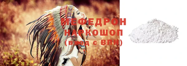 мефедрон Армянск