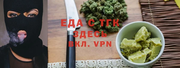 мефедрон Армянск