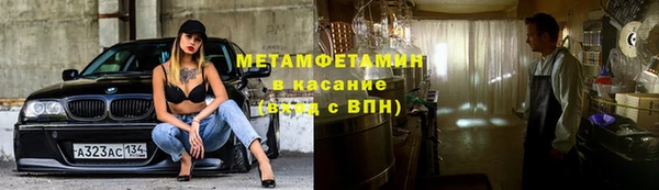 мефедрон Армянск