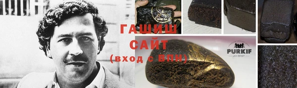 герыч Аркадак