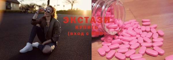 ГАЛЛЮЦИНОГЕННЫЕ ГРИБЫ Козельск
