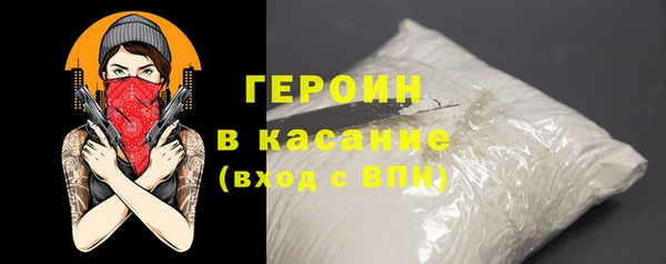 мяу мяу кристалл Козловка