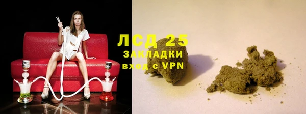 метадон Арсеньев