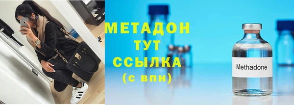 мефедрон Армянск