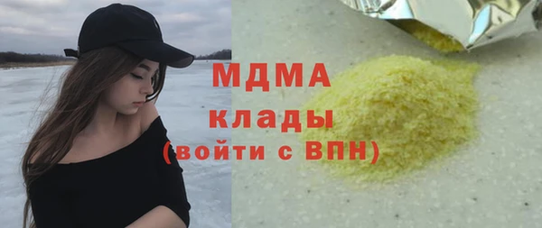 метадон Арсеньев