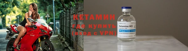 метадон Арсеньев