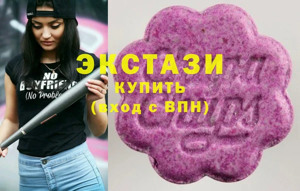 мефедрон Армянск