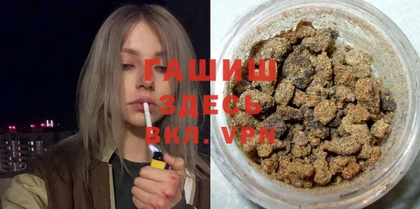 мефедрон Армянск