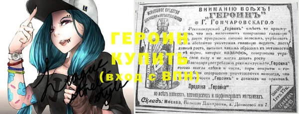 герыч Аркадак