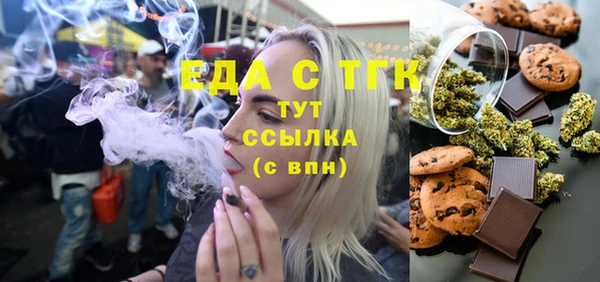 мефедрон Армянск
