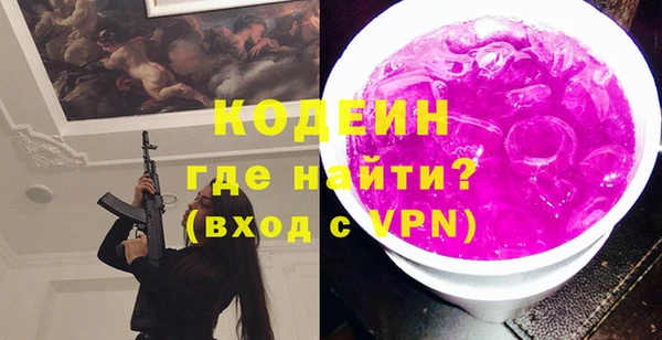 метадон Арсеньев