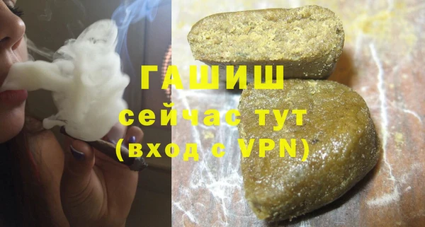 метадон Арсеньев