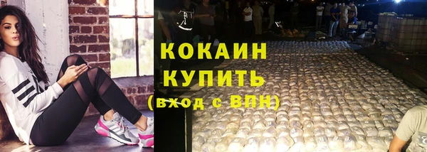 мефедрон Армянск