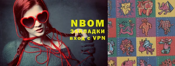 мефедрон Армянск