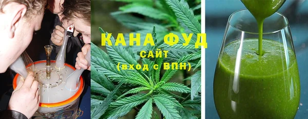 мефедрон Армянск