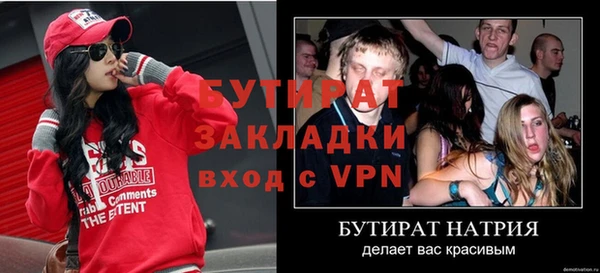 герыч Аркадак