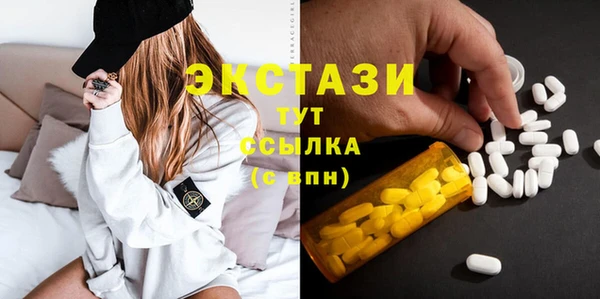 мефедрон Армянск