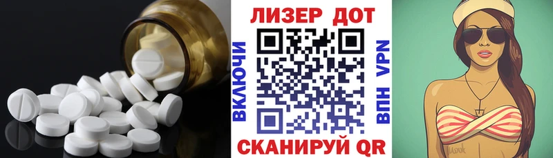 где найти наркотики  Тайшет  Лсд 25 экстази кислота 