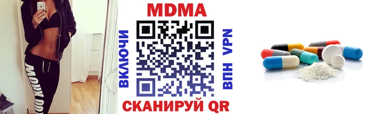 МДМА Molly  Тайшет 