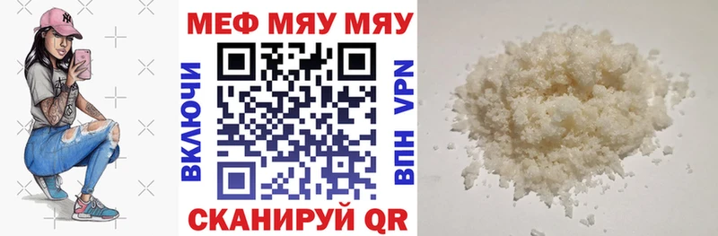 Меф мука  даркнет сайт  Тайшет 