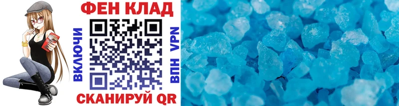 Первитин мет  где можно купить наркотик  Тайшет 