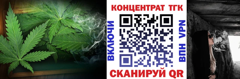 darknet клад Тайшет ТГК THC oil где продают наркотики